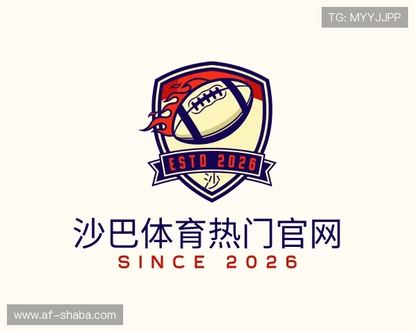 解读沙巴体育热门官网